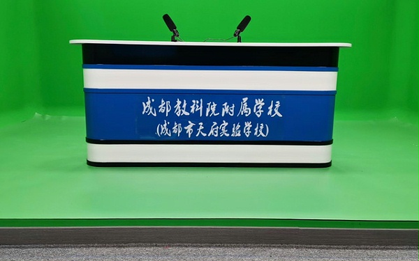 天府实验学校虚拟演播室录播台