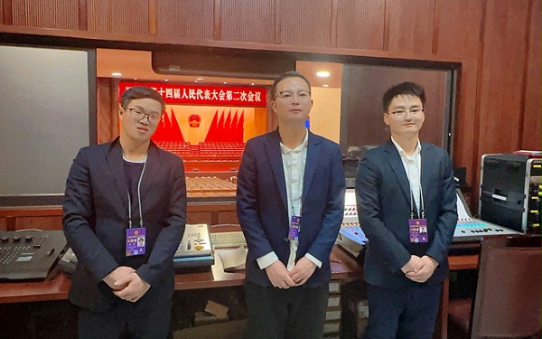 四川省十四届人大二次会议顺利召开 意昂体育灯光音响部门全程保驾护航