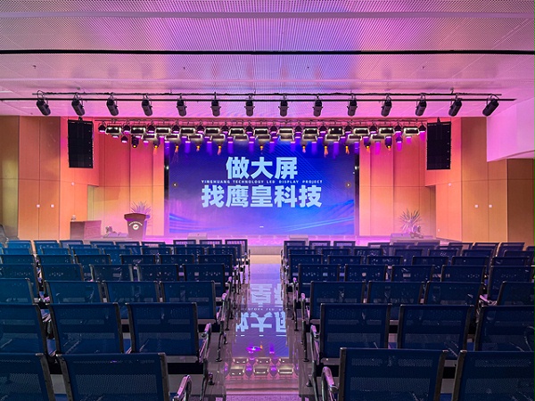 重庆市江津中医院报告厅舞台灯光与音响系统工程建设项目