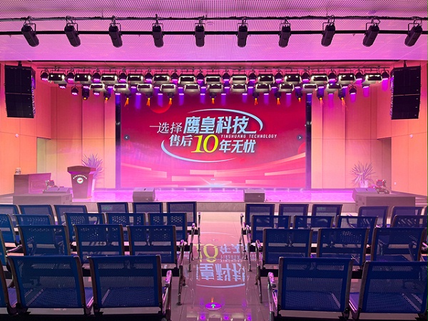 重庆市江津中医院报告厅舞台灯光与音响系统工程建设项目