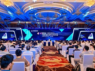 2024中国仪器仪表学会学术年会召开 意昂体育科技舞台音视频助力大会顺利开展