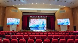 意昂体育科技为德阳七中高新校区音乐厅打造舞台灯光盛宴