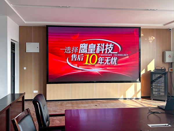 K打造高效沟通环境：学校会议室LED显示屏、会议音响系统建设方案