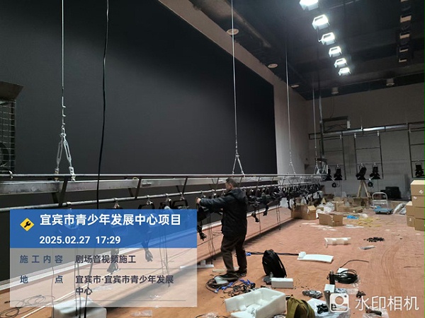 宜宾青少年发展中心剧场舞台灯光音视频工程