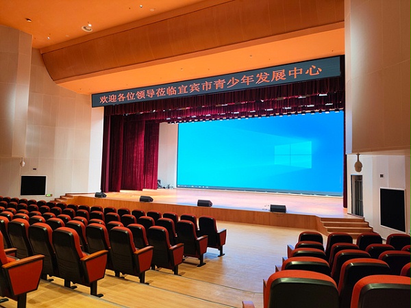 宜宾青少年发展中心剧场舞台灯光音视频工程