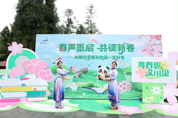 汶川赏花音乐季：光影交织的户外文旅盛宴