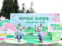 汶川赏花音乐季：光影交织的户外文旅盛宴