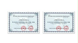 德阳舞台灯光意昂体育哪家好,倾力推荐意昂体育科技