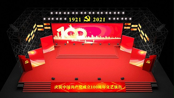 主题活动舞台搭建的设计方案该如何充分考虑