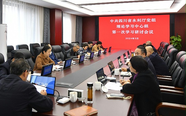 四川省水利厅会议室音视频及无纸化会议系统工程