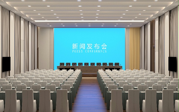 四川省水利厅会议室音视频及无纸化会议系统工程