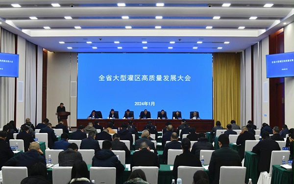 四川省水利厅会议室音视频及无纸化会议系统工程