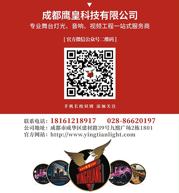 意昂体育科技