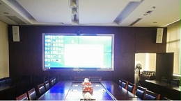 德阳市科技局会议室音响系统改造项目