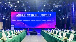 梵圣万汇文创园舞台灯光音响视频系统搭建案例