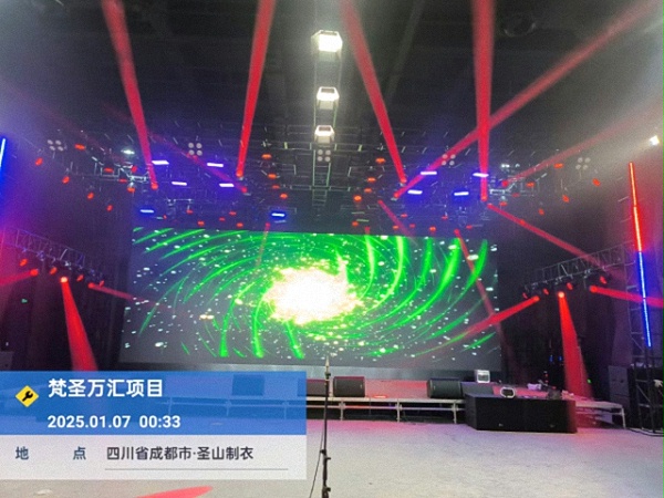 梵圣万汇文创园舞台灯光音响视频