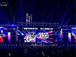 锦江·峰璟里 2023年群星演唱会盛大来袭，意昂体育科技户外演唱会舞台搭建案例分享