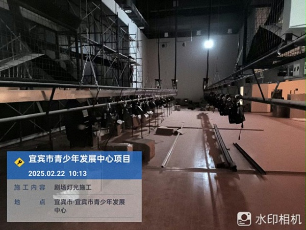 宜宾市青少年发展中心剧场舞台灯光音视频建设项目