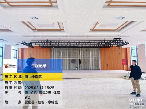 营山中医院多功能厅灯光音视频工程