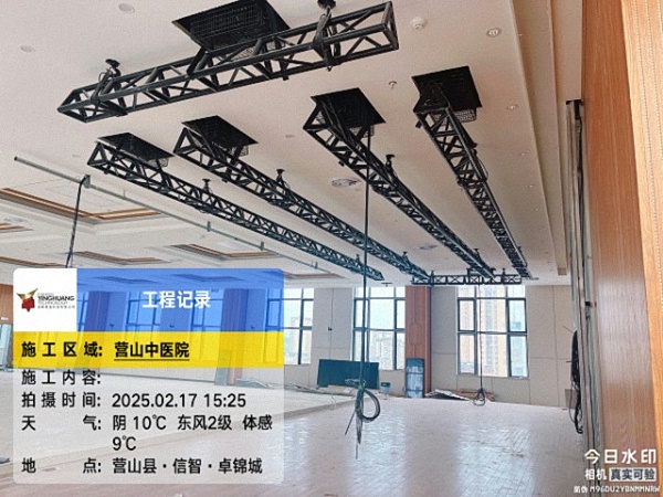 营营山中医院多功能厅灯光音视频工程