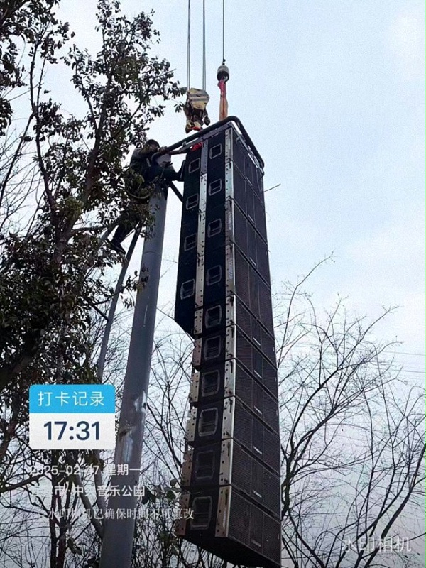 宜宾玛歌户外音响