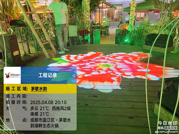 德阳温江茅歌水韵湖畔生态火锅庄园灯光升级改造工程