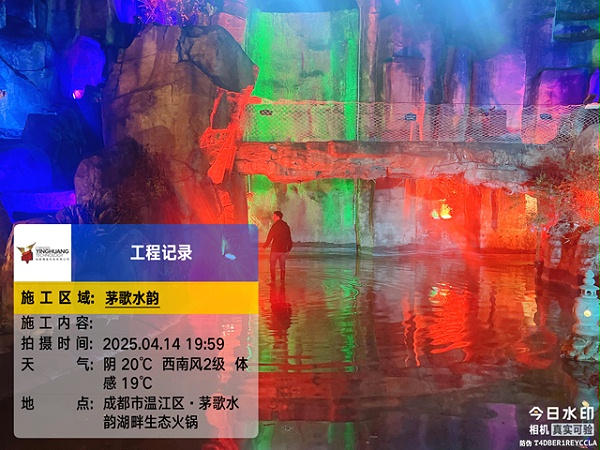 德阳温江茅歌水韵湖畔生态火锅庄园灯光升级改造工程