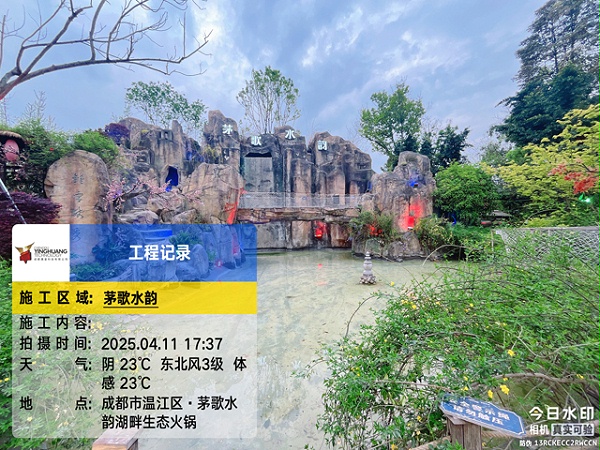 德阳温江茅歌水韵湖畔生态火锅庄园灯光升级改造工程