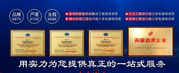 会议室音视频怎么设计更省钱省事