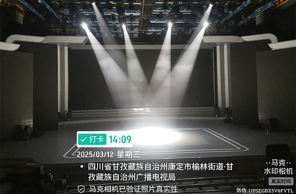 甘孜藏族自治州广播电视台演播厅舞台灯光设备更新保养