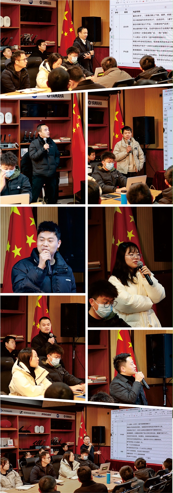意昂体育科技2025开工会议,意昂体育科技专业舞台灯光音响视频工程