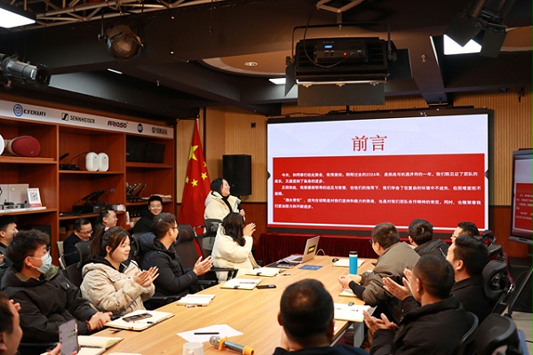 意昂体育科技2025开工会议,意昂体育科技专业舞台灯光音响视频工程