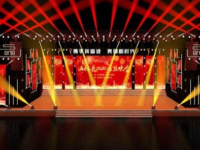 意昂体育科技助力洪雅县2020元旦迎新晚会舞台灯光音视频解决方案