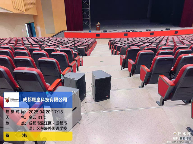 学校多功能厅灯光、音响系统工程