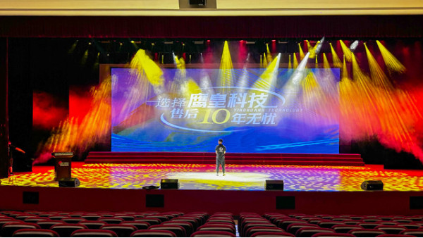 意昂体育科技助力温江区东辰外国语学校：打造多功能厅视听新体验