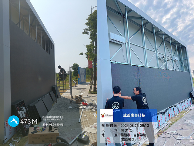 吉利学院（德阳校区）户外LED显示屏安装建设（二）