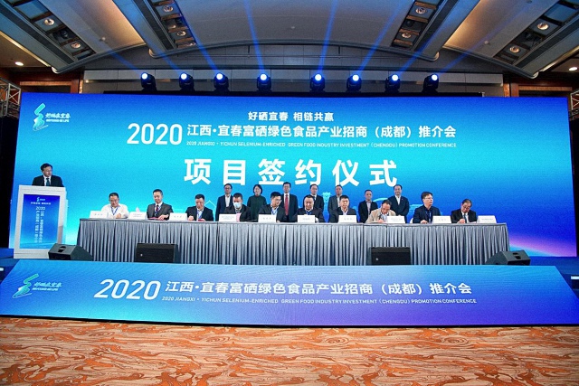 项目签约仪式