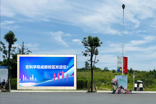 意昂体育八月简报｜砥砺前行，铸就辉煌
