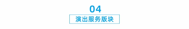 意昂体育八月简报｜砥砺前行，铸就辉煌