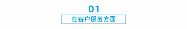 意昂体育八月简报｜砥砺前行，铸就辉煌
