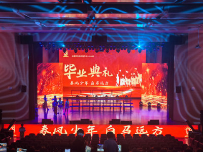 学校毕业典礼舞台灯光、音响、视频系统如何搭建与优化