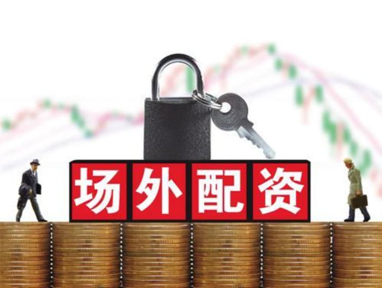 盈昌配资:配资世界网-7月4日涨停复盘：42只股涨停 塞力医疗4连板