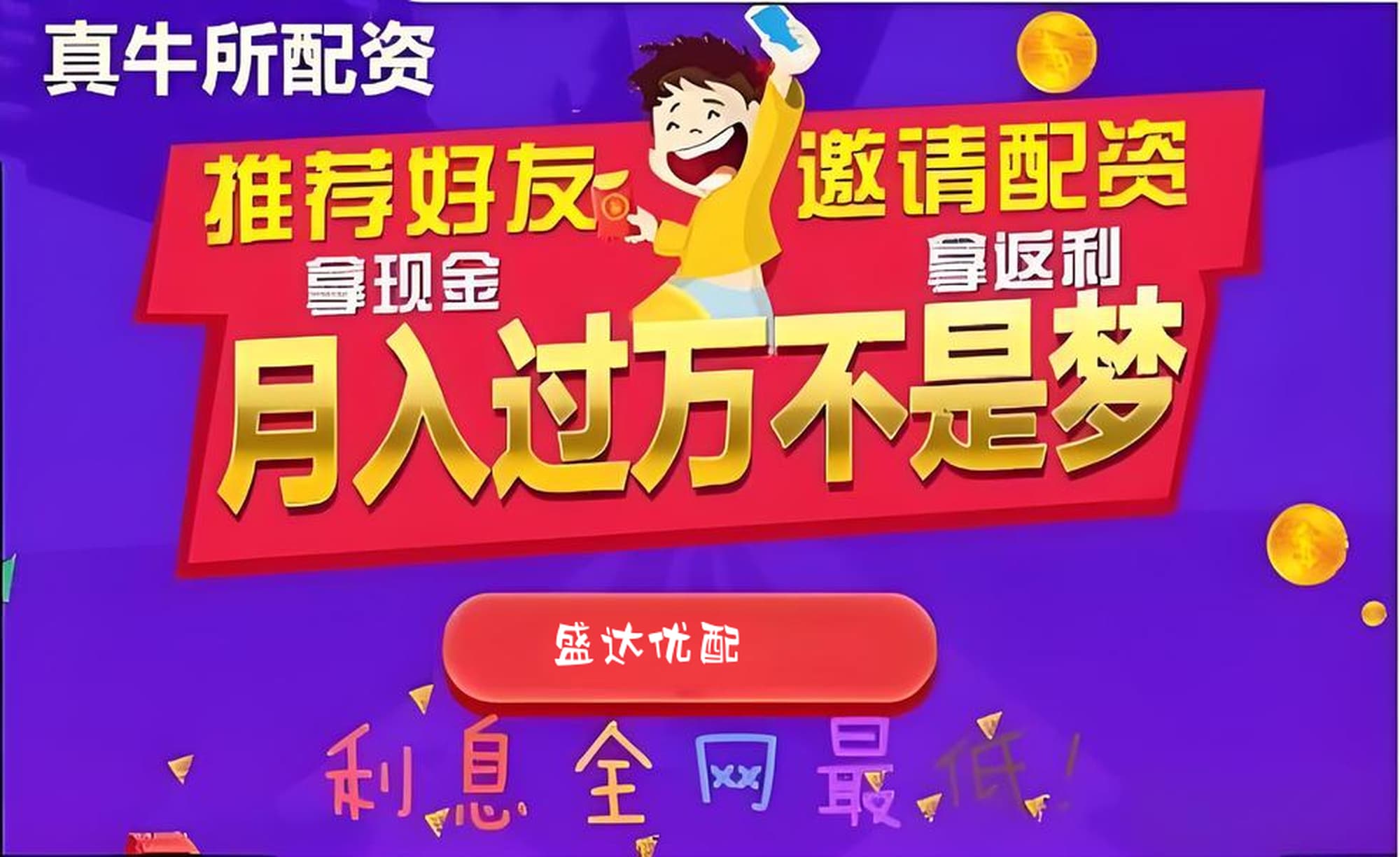 配查信:网上股票配资-多因素推动沪指突破3800点 绩优基金经理最新发声
