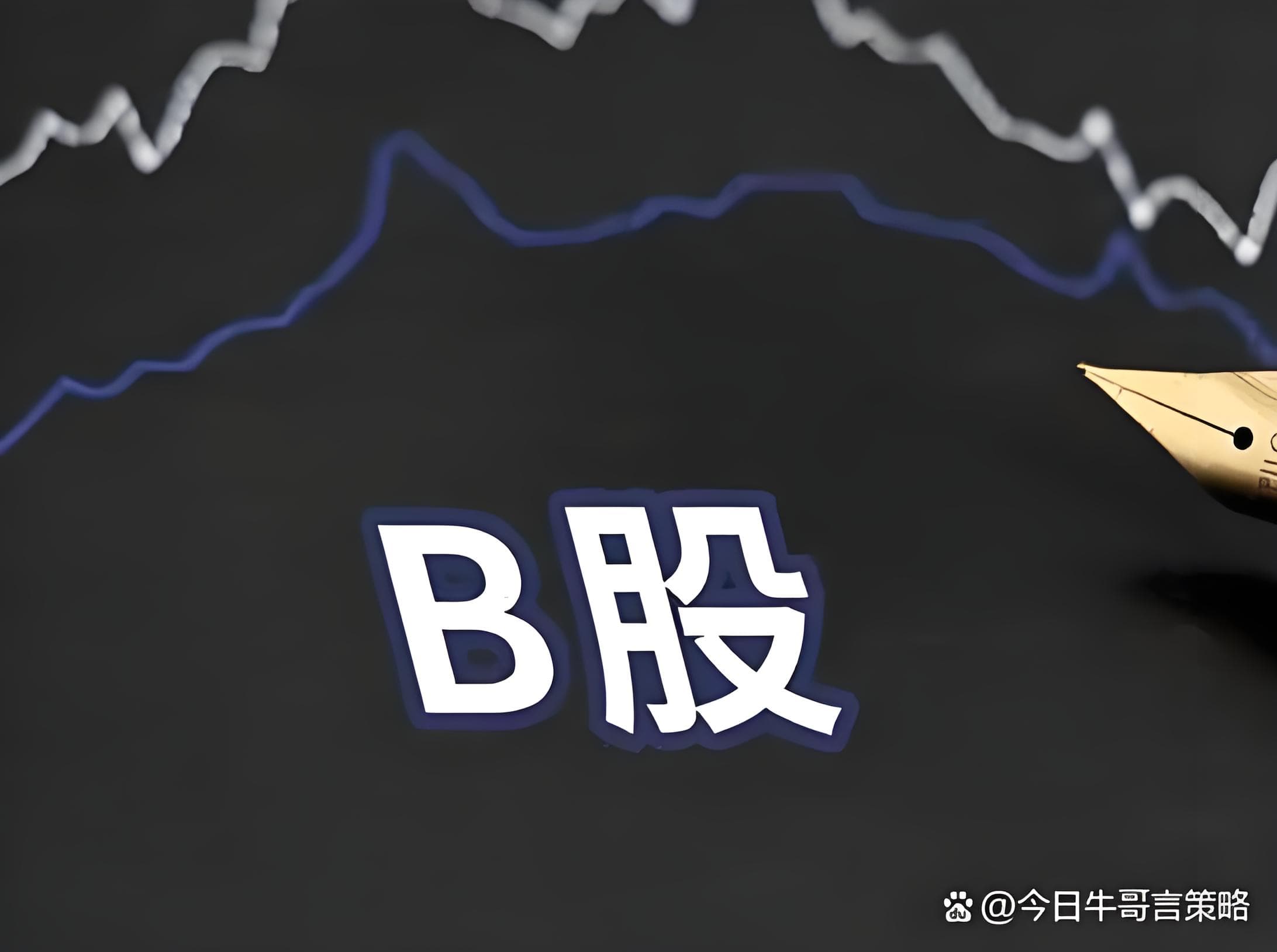 美港通证券:配资天眼-受贿8451万 中国农业银行原副行长楼文龙一审被判无期